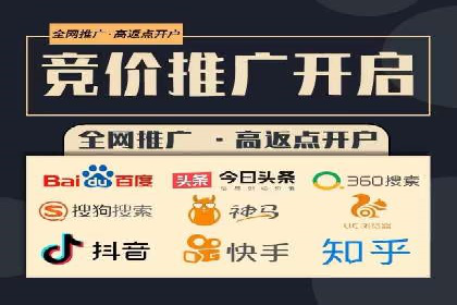 案例分享：SEM托管助力企业线上线下融合